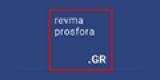 Revma Prosfora
